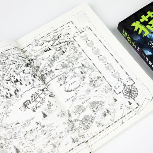 猫武士八部曲·无星之族