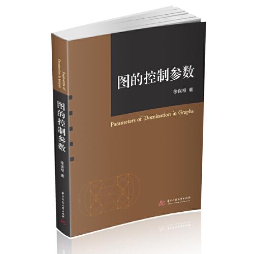 圖的控制參數(shù)