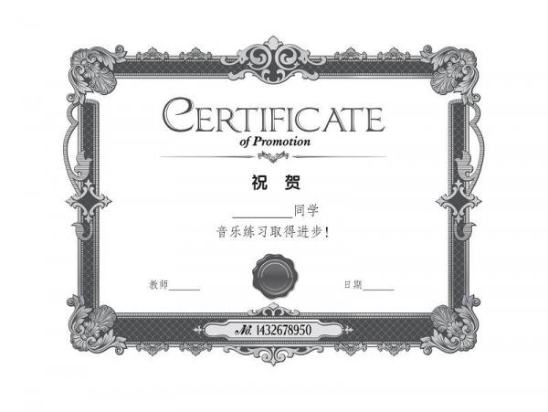 迪士尼音乐世界丛书系列·音乐亲子备忘录