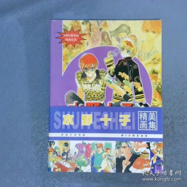 電腦繪圖小專家