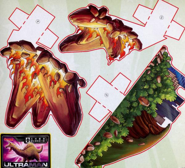 咸蛋超人立体魔幻手工：杰克火山·太空战