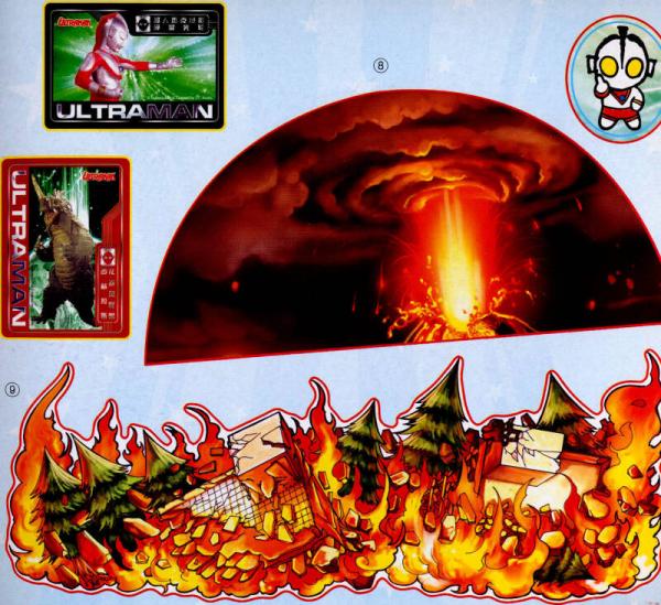 咸蛋超人立体魔幻手工：杰克火山·太空战