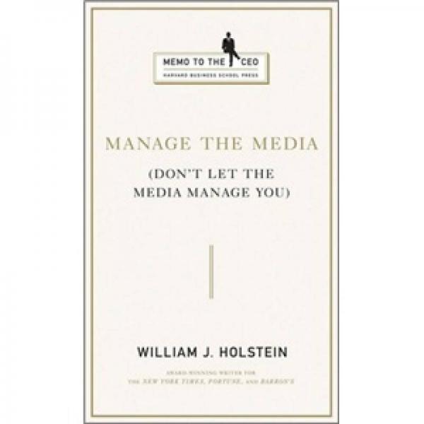 Memo to the CEO: Manage the Media: Don't Let the Media Manage You執(zhí)行總裁備忘錄系列：管理媒體