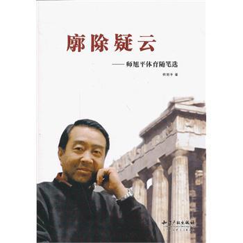 廓除疑云