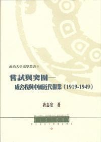 嘗試與突圍