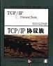 TCP / IP 协议族  英文