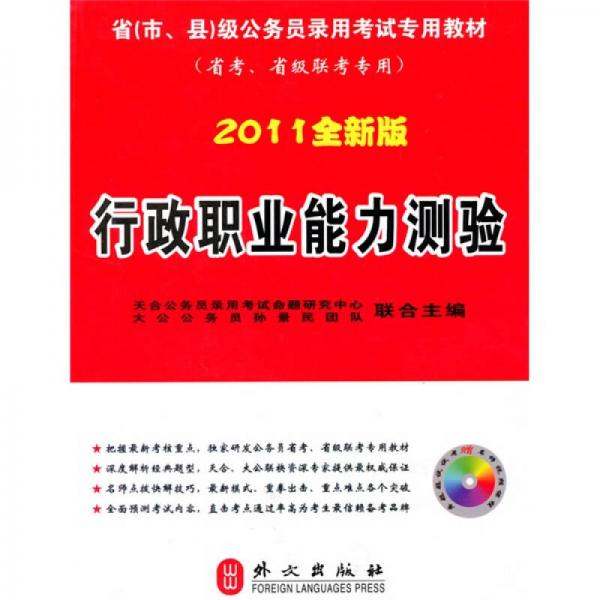 省