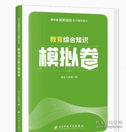 門窗施工基本技能