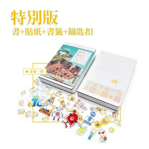 不熟