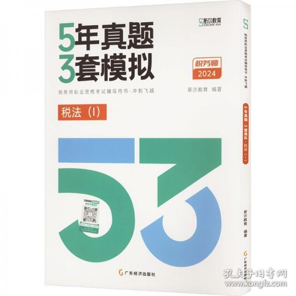 中國古代文學(xué)作品選(四)/