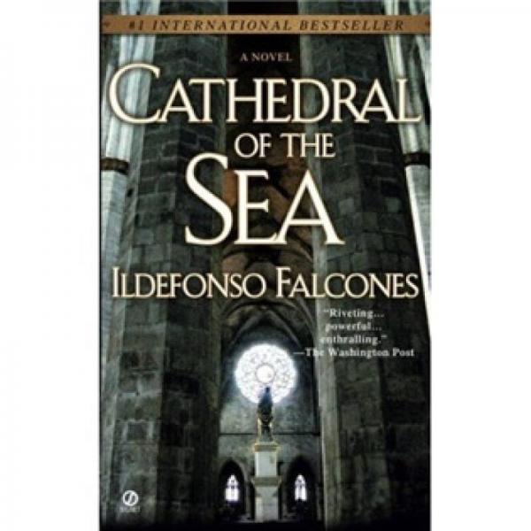 Cathedral of the Sea  海上大教堂