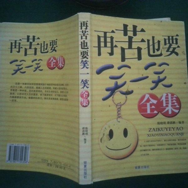 河北省防震減災(zāi)工作40年:1966~2006