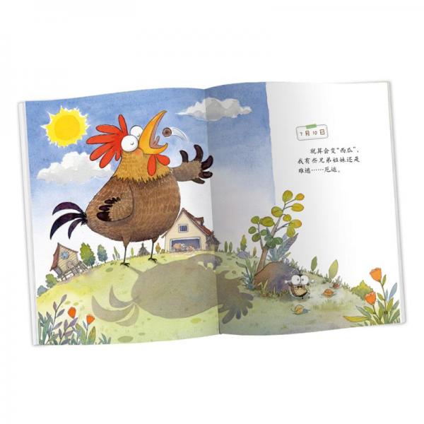 我的日记系列【全9册】-蝈蝈的日记绘本系列