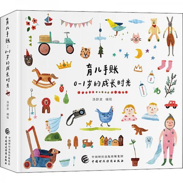 農(nóng)業(yè)種植. 24