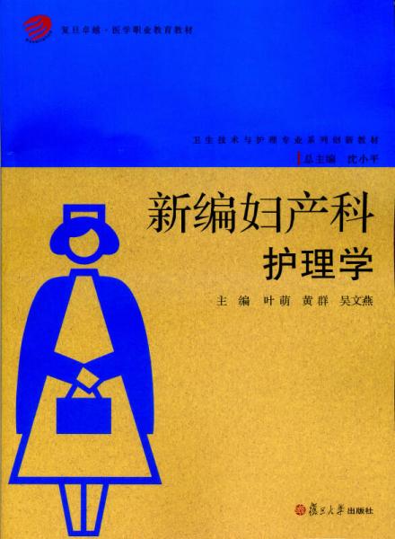 贵阳护理职业学院主管部门_贵阳护理职业学院院系名称_贵阳市护理职业学院