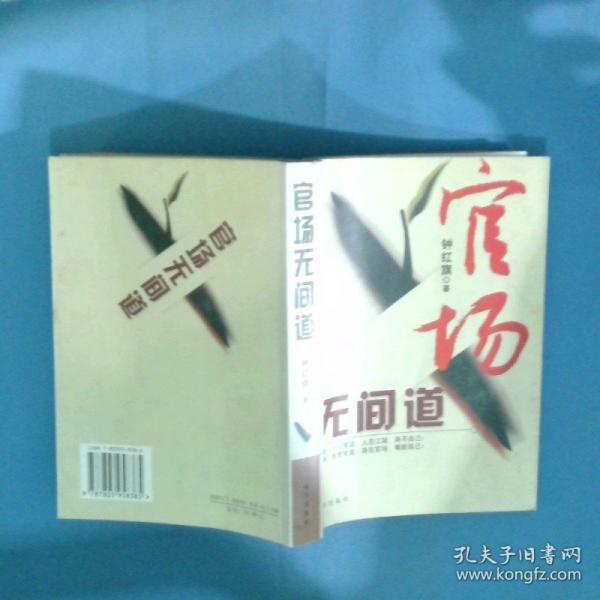 內蒙古金融機構沿革:公元1012年—1949年