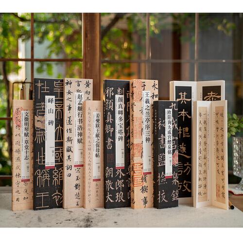 中国碑帖名品临摹卡：赵佶瘦金体千字文