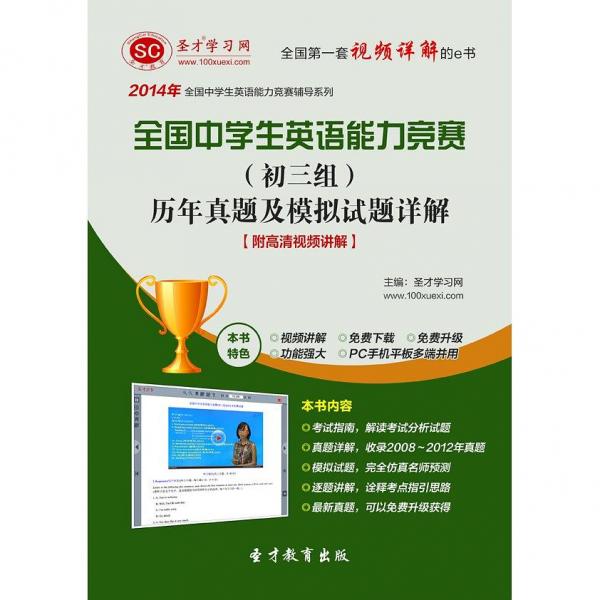 中國(guó)石化遠(yuǎn)程培訓(xùn)系統(tǒng)應(yīng)用教程