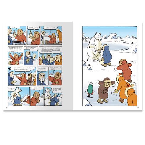 杰米历险记41 用心就能找到