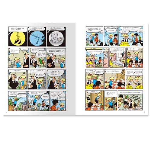 杰米历险记41 用心就能找到