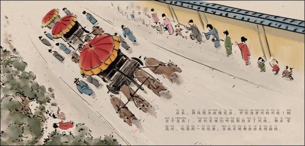 原创精美手绘系列：我的第一套中华传统美德绘本