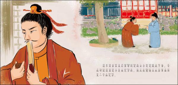 原创精美手绘系列：我的第一套中华传统美德绘本