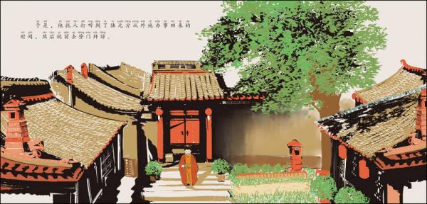 原创精美手绘系列：我的第一套中华传统美德绘本