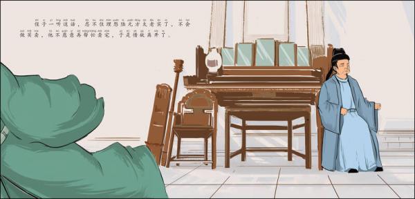 原创精美手绘系列：我的第一套中华传统美德绘本