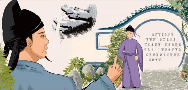 原创精美手绘系列：我的第一套中华传统美德绘本