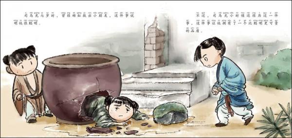 原创精美手绘系列：我的第一套中华传统美德绘本