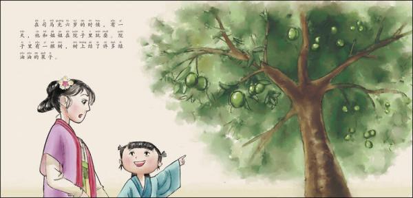 原创精美手绘系列：我的第一套中华传统美德绘本