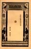 詩(shī)