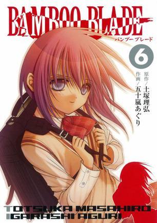 BAMBOO BLADE 6