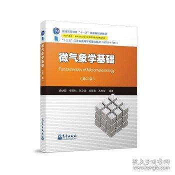 全新正版現(xiàn)貨  