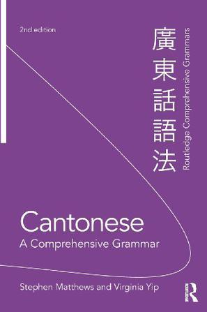 Cantonese