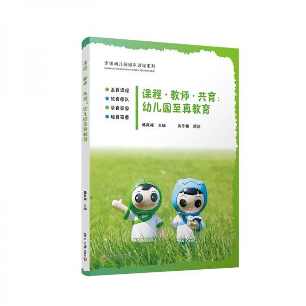 卓越課堂建設(shè)