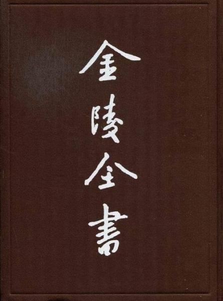 市政公報. 第105～130期