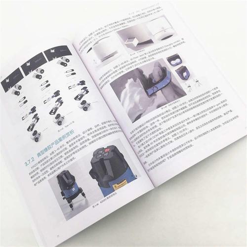 产品设计材料与工艺