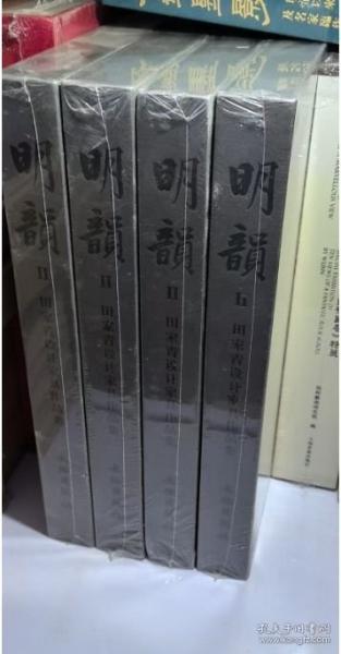 明韻2-田家青設計家具作品集（典藏）