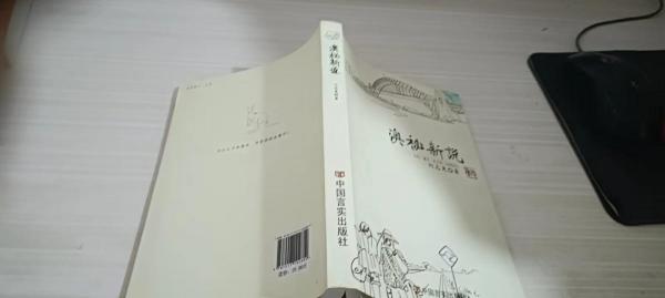 昨夜風云