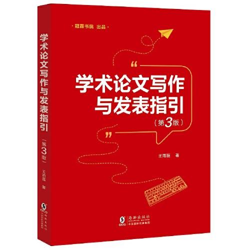 英文原版 The Italian Bakery 意大利烹飪菜譜 The Silver Spoon銀勺餐廳 