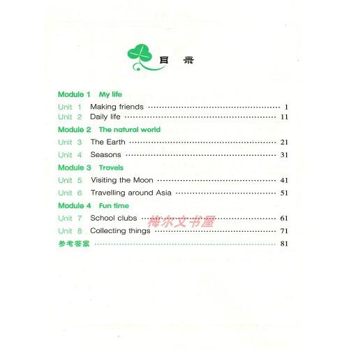 牛津英语学习全攻略同步阅读. 七年级.