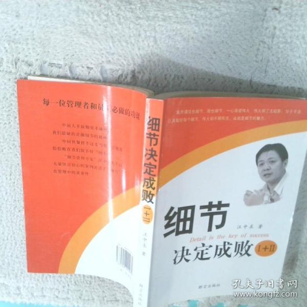 商務經(jīng)商口才