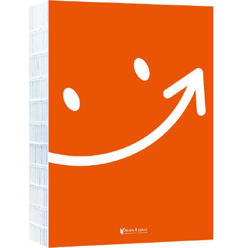 作家榜经典：自卑与超越