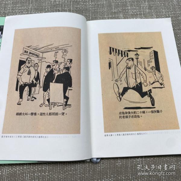 金庸譯文