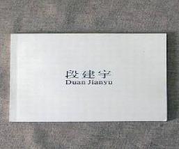 帶著西瓜去旅行