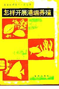 短篇古文三百篇譯注