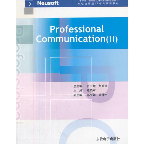 Professional Communication II