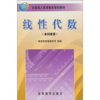 基礎(chǔ)物理學.上卷
