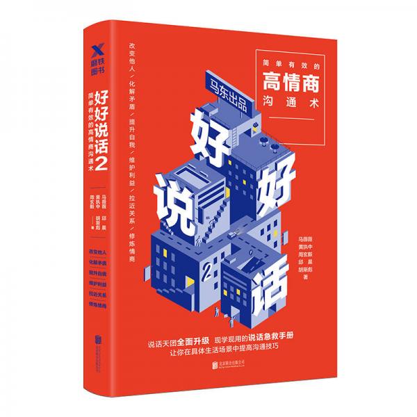 Barron's巴朗AP經(jīng)濟(jì)學(xué)（第6版）